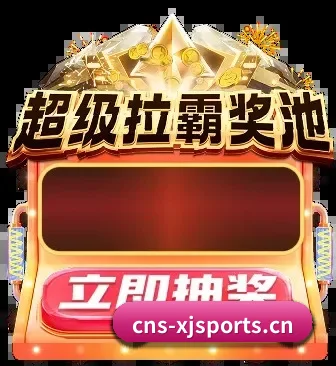 硬核球迷社区大爆发